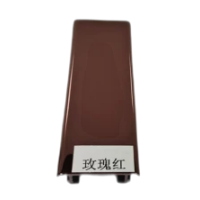 玫瑰红