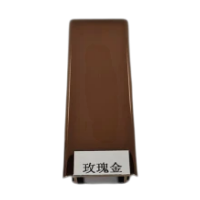 玫瑰金